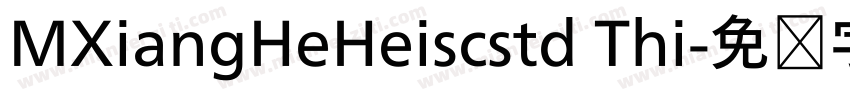 MXiangHeHeiscstd Thi字体转换